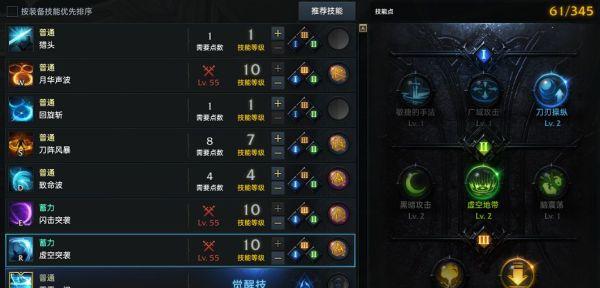 战锤混沌祸根：技能加点全攻略