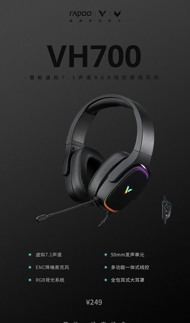 身临其境！刺客信条：奥德赛耳机游戏