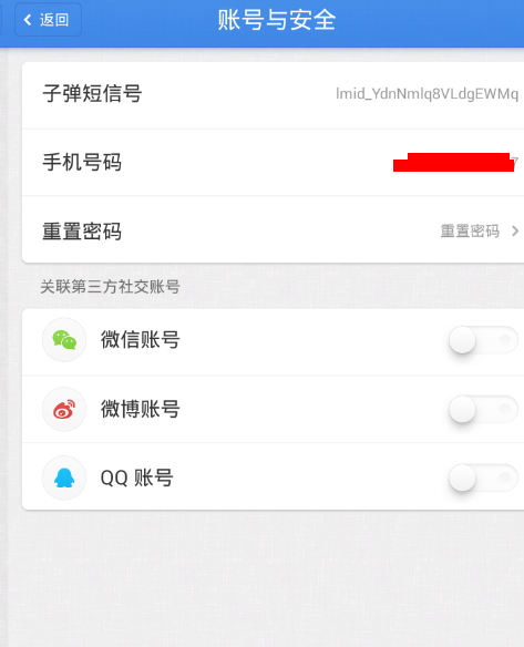 克隆好友之后好友还在吗_克隆好友加我的有坏处吗_克隆好友有什么危害