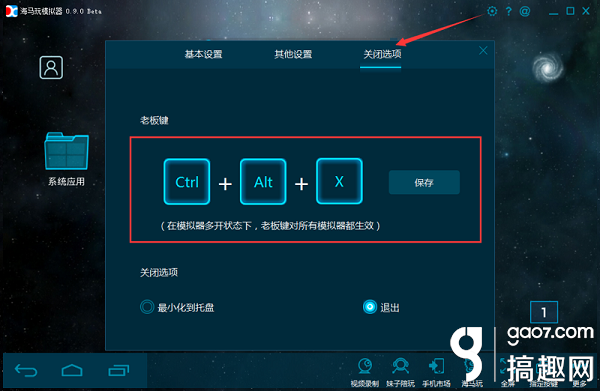隐藏窗口游戏怎么打开_隐藏游戏窗口_隐藏游戏窗口快捷键