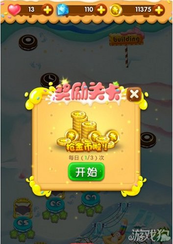 斗地主金币可以换钱吗_jj斗地主金币可以换东西吗_斗地主换金币