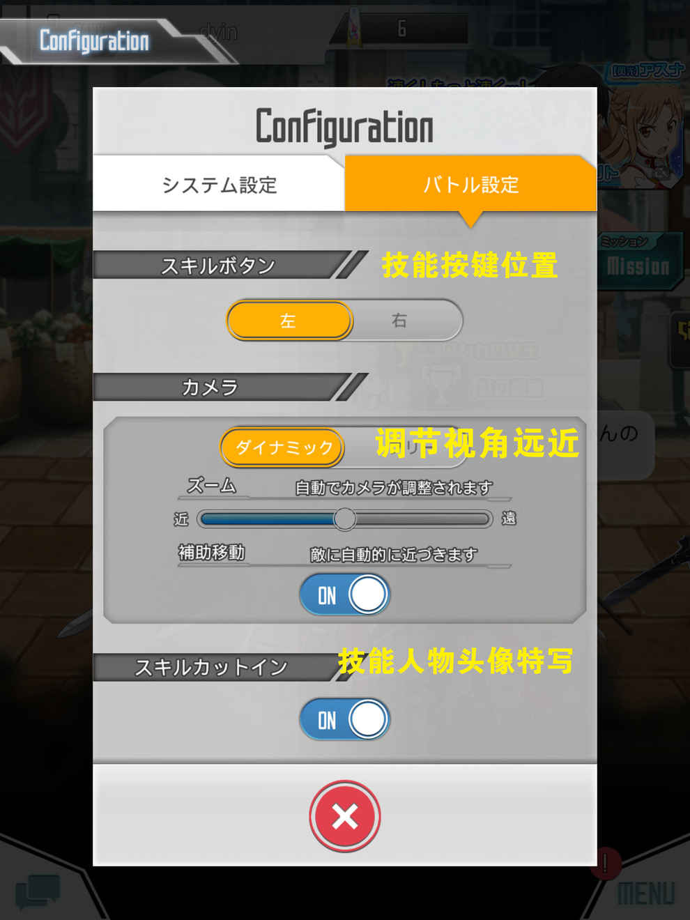 心游之域汉化版：重温经典，畅享游戏乐趣！