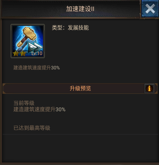 只狼技能点刷到吐_激战2技能点小号怎么刷_上古卷轴5天际代码刷技能点