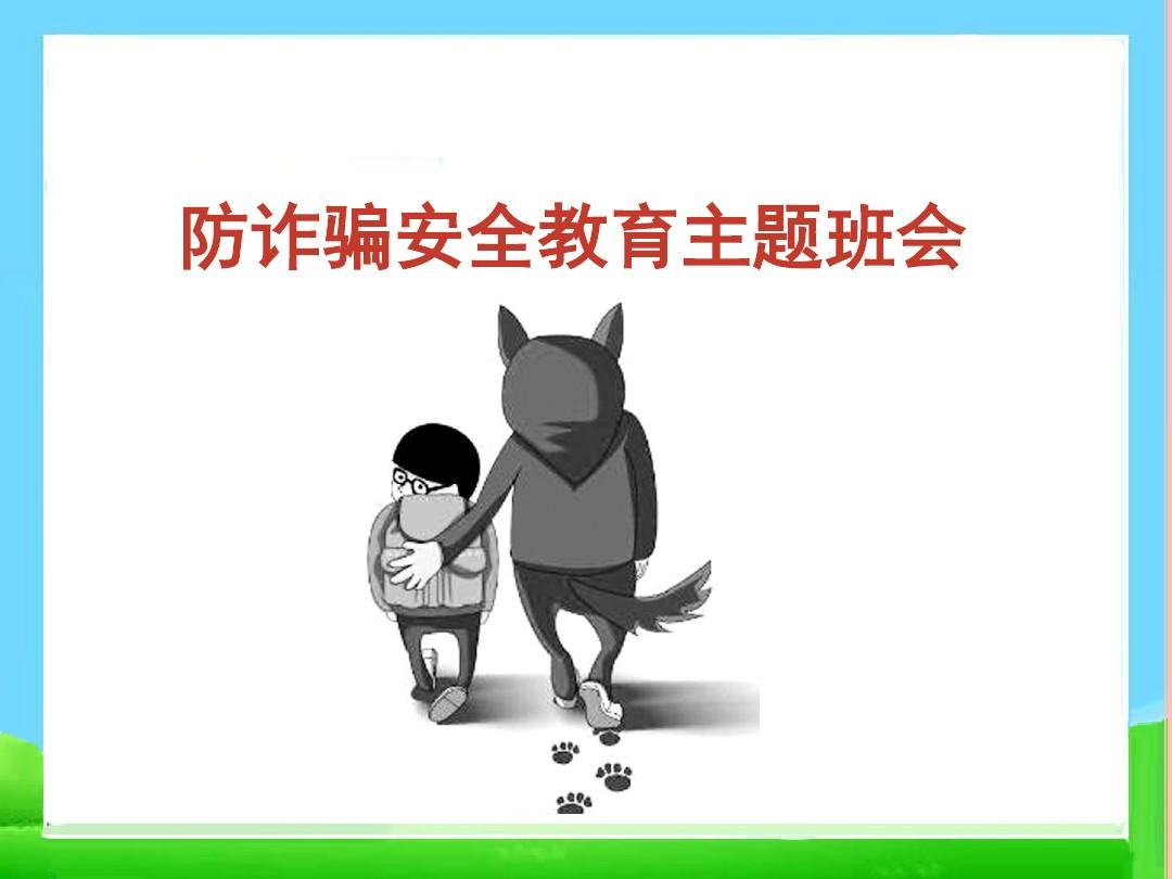 完美世界诈骗能抓到吗_完美世界真的能赚钱吗_完美世界点券充值诈骗