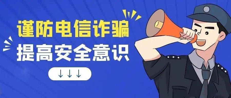 完美世界点券充值诈骗_完美世界诈骗能抓到吗_完美世界真的能赚钱吗