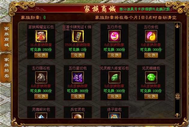 qq三国鞋子什么属性重要_qq三国属性好的鞋子哪里来_qq三国鞋子名字大全