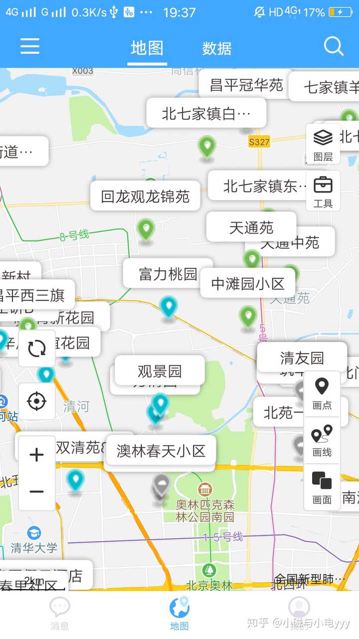 lol游戏里面怎么回复好友消息_游戏中回复队友lol_联盟回复游戏好友消息