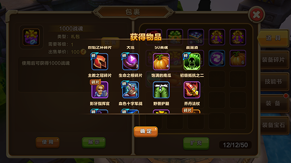 浴火银河图纸地点_浴火银河2装备获取地_浴火银河植入物在哪里