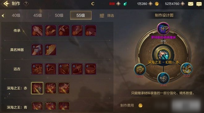 浴火银河2装备获取地_浴火银河植入物在哪里_浴火银河图纸地点