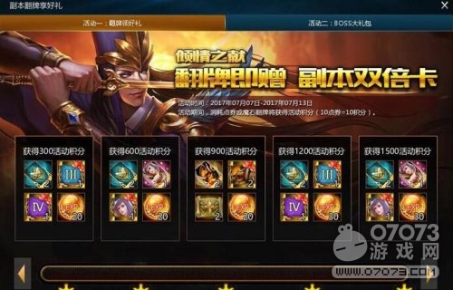 浴火银河植入物在哪里_浴火银河2装备获取地_浴火银河图纸地点