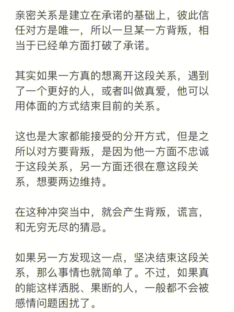 意思是什么_ntr是什么意思_逆ntr是什么意思