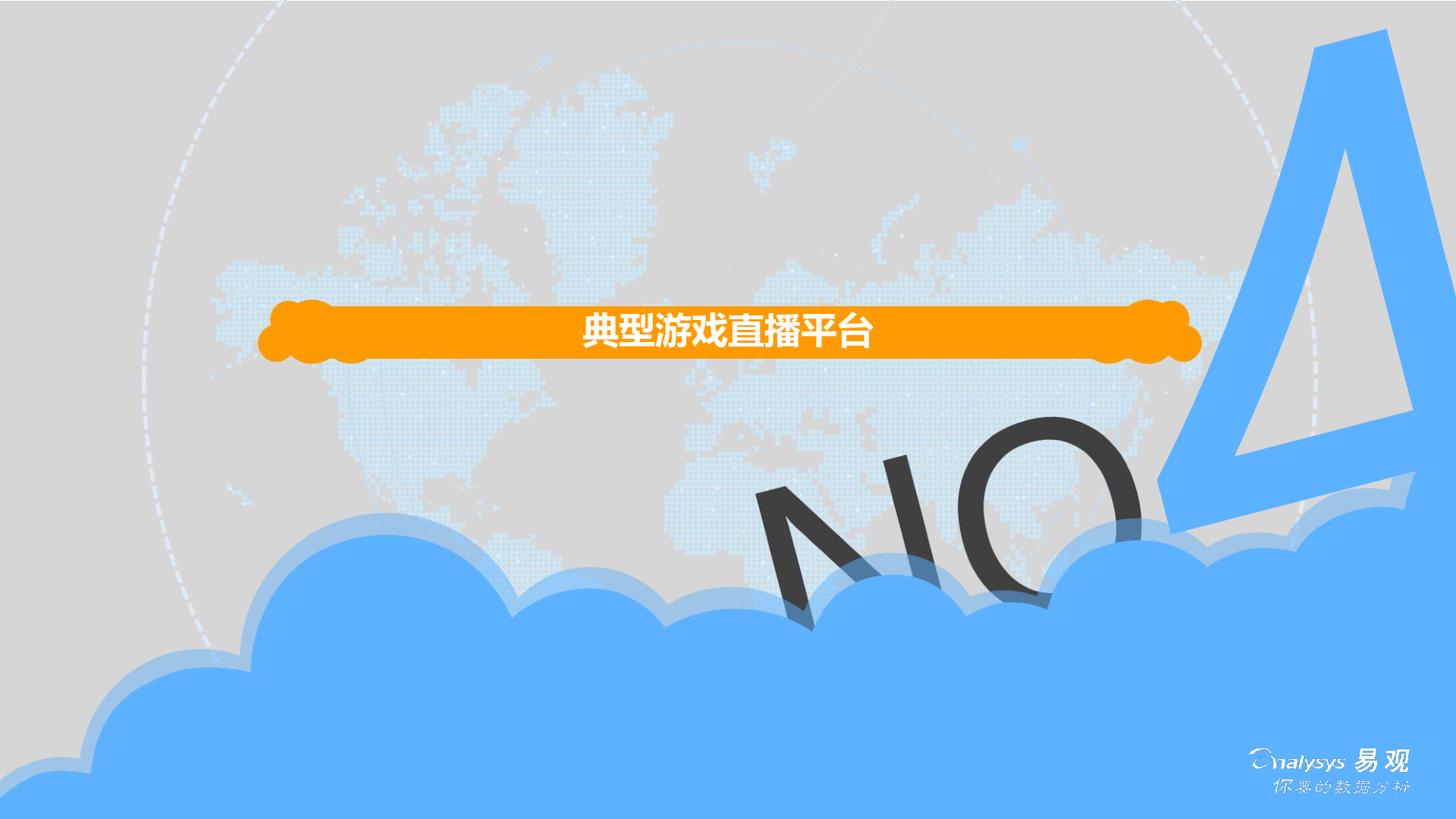 打材料卖钱的游戏_游戏卖钱_打装备可以卖钱的游戏