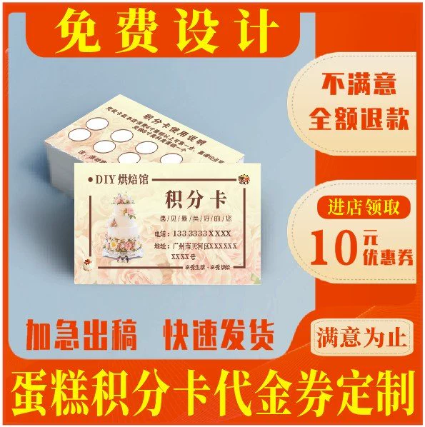 招商扫码积分_招行银联二维码有积分吗_招行积分9分 换面包新语松松 二维码