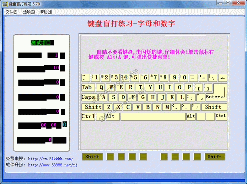 打字游戏大全，你知道吗？