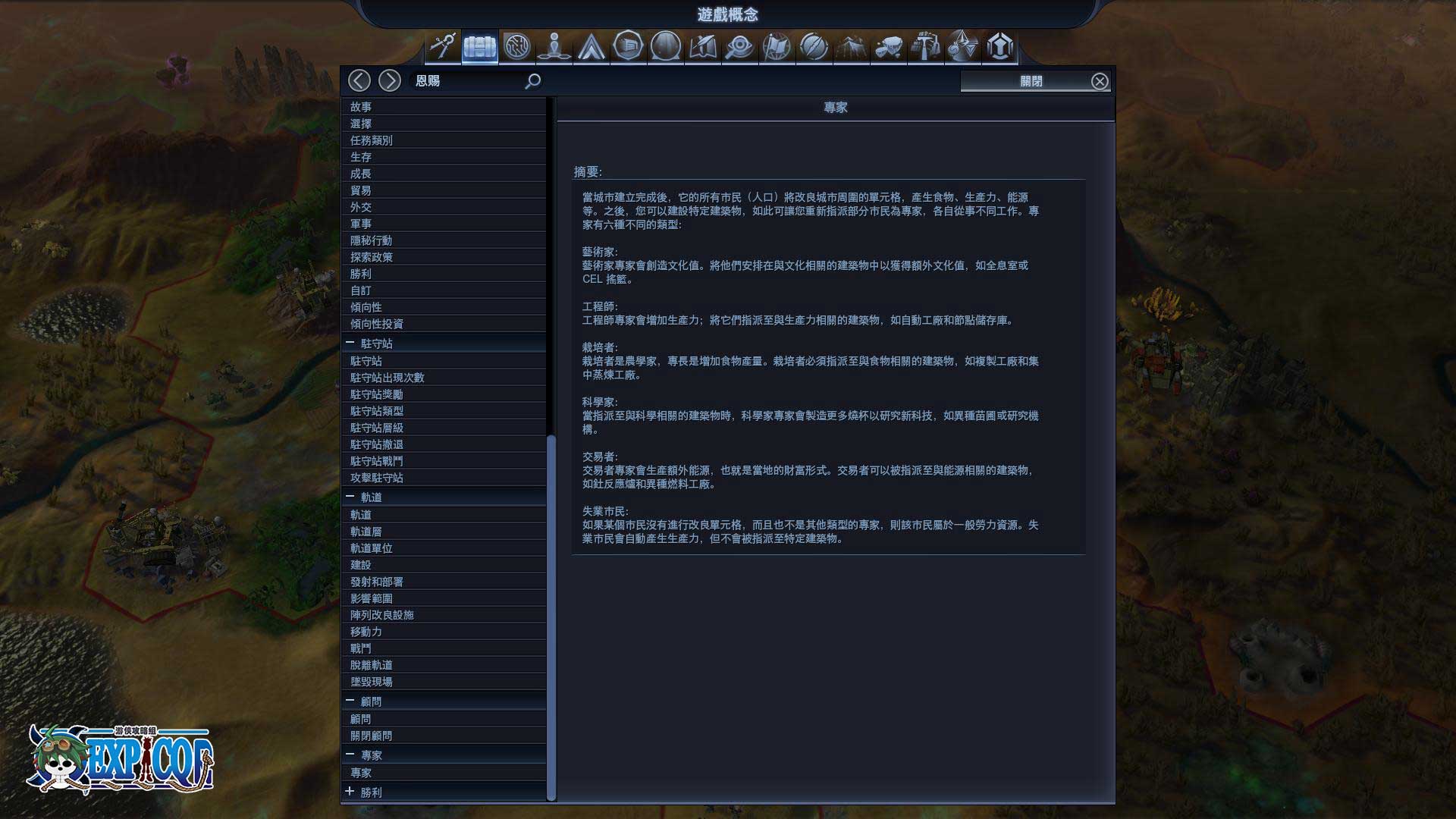 游侠对战平台文明_文明6点开没反应游侠网_游侠文明反应开没网点了