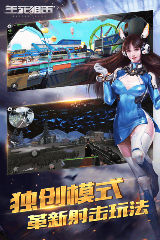 psp有什么好的枪战游戏_psp枪战游戏排行榜_ps枪战类的单机游戏