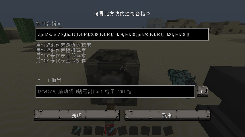 火炬之光2：属性点消失，找回谜团！