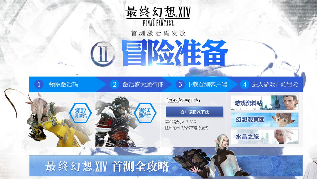专业版激活码_激活码转换_超变单职业激活码是多少