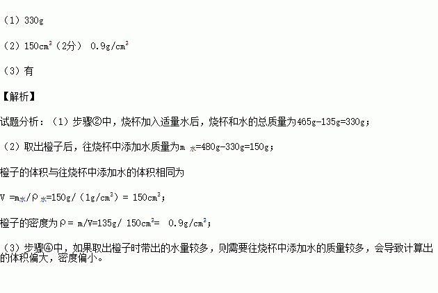 数学上册应用题100道_数学上册应用题和答案_四年级上册数学 应用题练习题