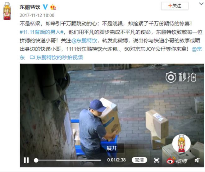 网易新闻官网网址_网易新闻平台_网易游戏新闻