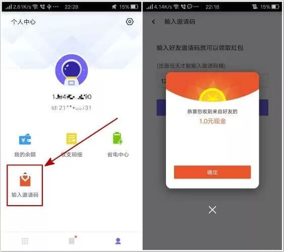 突然收到闪电盒子的验证码_闪电盒子为什么登不上去_闪电盒子账号异常什么意思