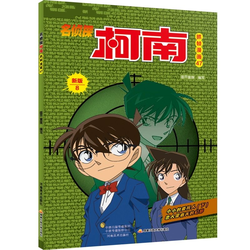 权力的游戏1～8季_权力的游戏季节_《权力的游戏第六季》