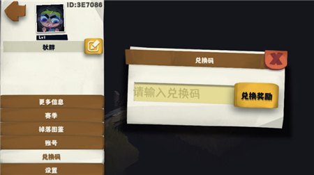 cs的雷霆兑换码去那兑换求个网站直接兑换_雷霆兑换页面_雷霆ios兑换码