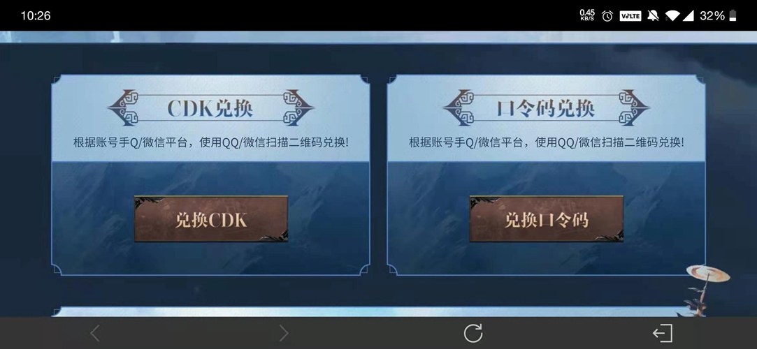 雷霆ios兑换码_cs的雷霆兑换码去那兑换求个网站直接兑换_雷霆兑换页面