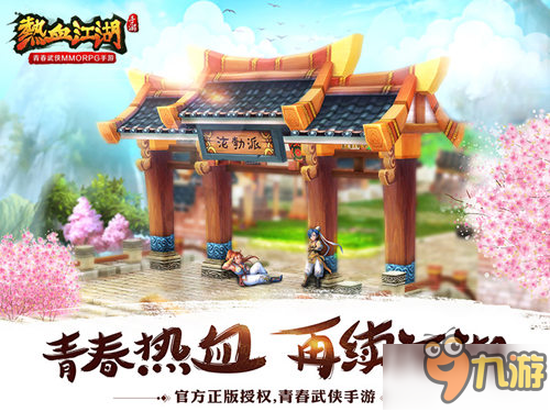 汉家江湖满稀有_汉家江湖满级后干嘛_江湖汉家江湖新版攻略