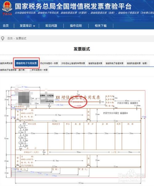 开发票的抬头是什么意思_抬头开票是什么意思_抬头发票抬头什么意思