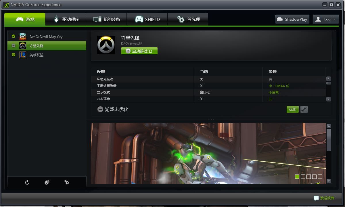 畅玩守望先锋的配置_《守望先锋》配置要求及推荐_守望先锋什么配置能玩