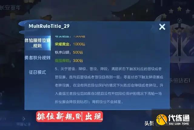 炉石传说传说掉段_炉石传说月初掉段机制_炉石传说月初掉几级