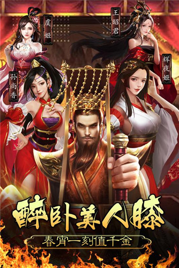 皇帝成长计划无敌版之菜鸟无敌_皇帝成长计划之后宫无敌版_皇帝成长计划无敌版