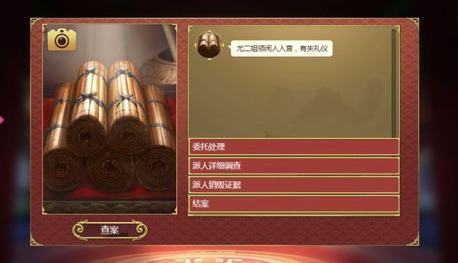 皇帝成长计划之后宫无敌版_皇帝成长计划无敌版_皇帝成长计划无敌版之菜鸟无敌