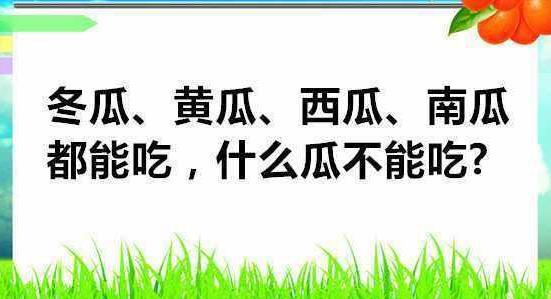 比划猜词游戏难猜的词_王牌对王牌比划猜题目_你来比划我来猜题目 心心相印题目 年会游戏 搞笑