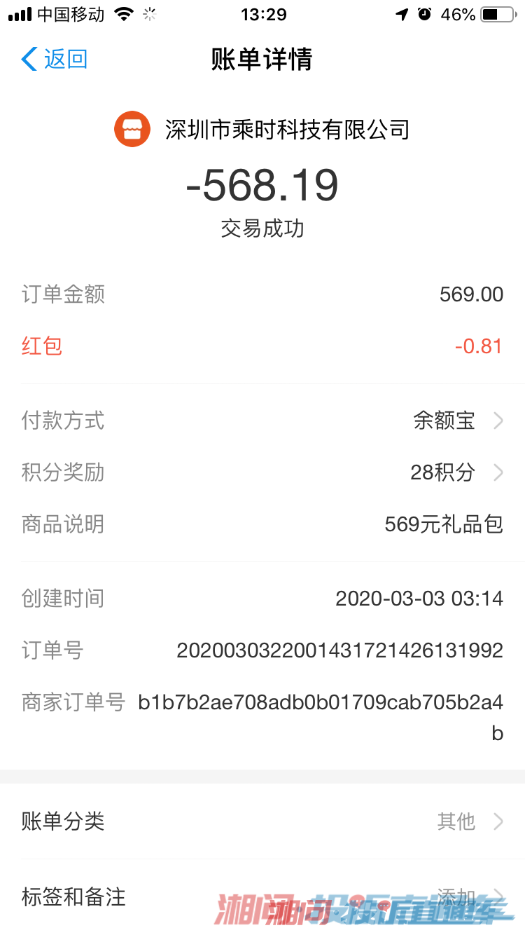 91平台越狱游戏，充值优惠一网打尽