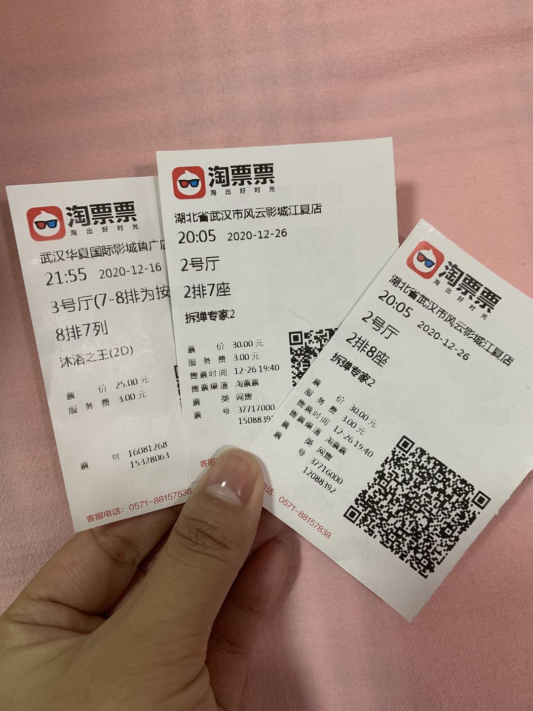 狗眼起源版：换票还是留着？