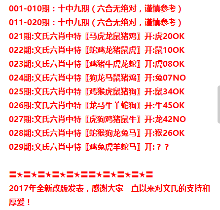 六合大全_六合资料_六合采资料