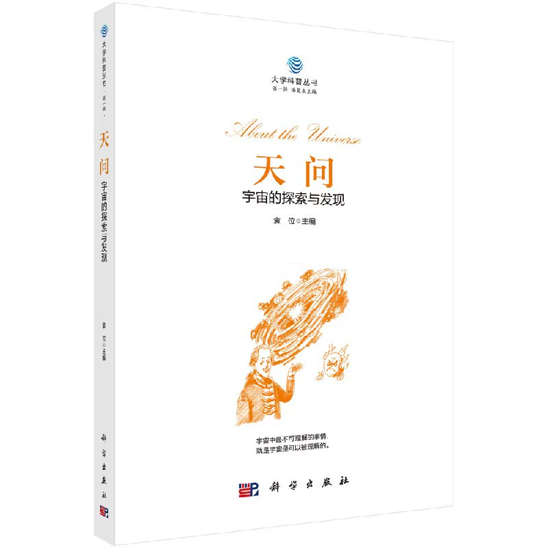 天问online安卓版_天问online海牛_天问online