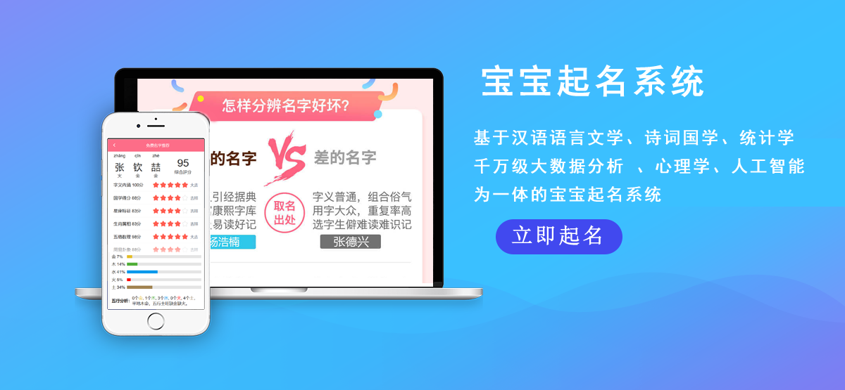 萌宝宝名字游戏ID_超萌的游戏宝宝名字_萌宝宝名字游戏大全