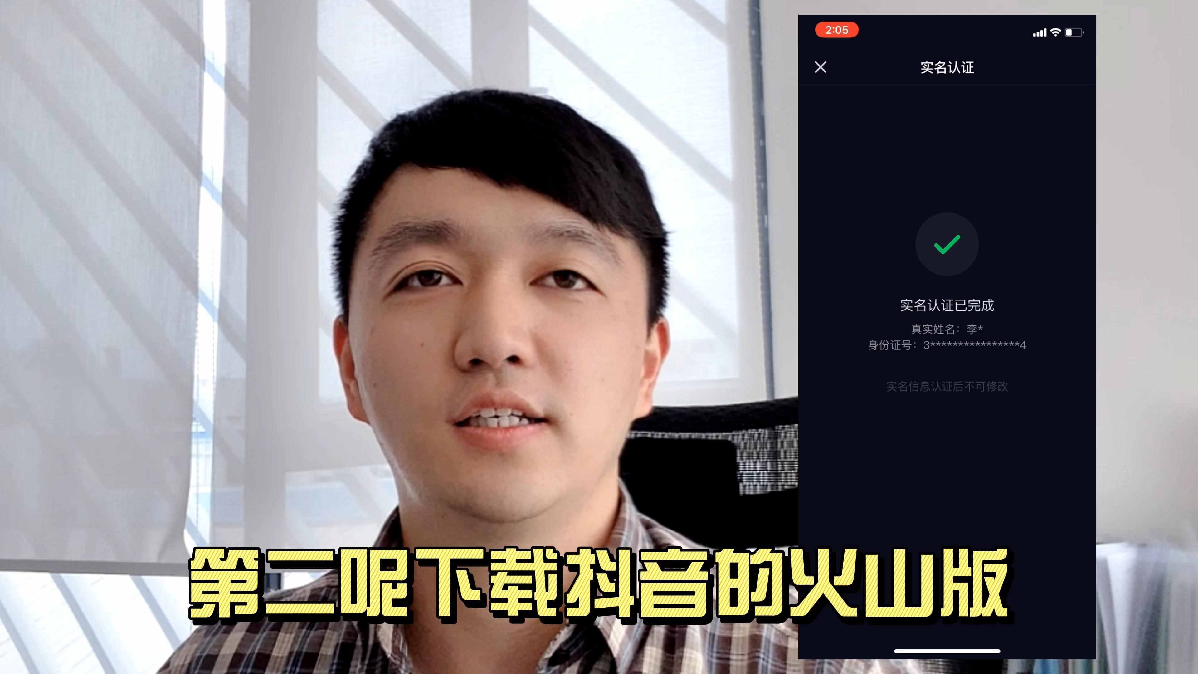 抖音大号和小号资料要一样吗_抖音大号@小号_抖音小号大号什么意思