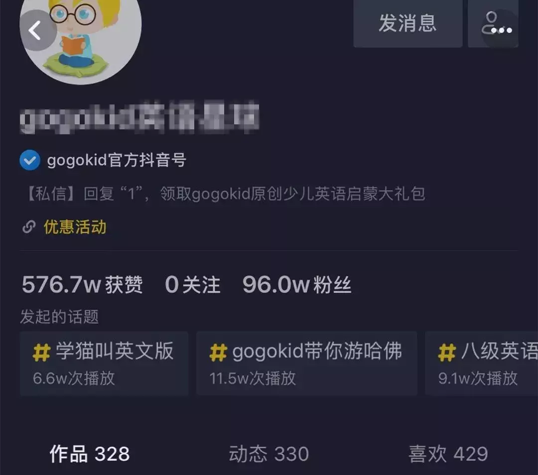 抖音大号和小号资料要一样吗_抖音大号@小号_抖音小号大号什么意思