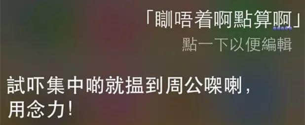 游戏缘来粤语版，乐在其中