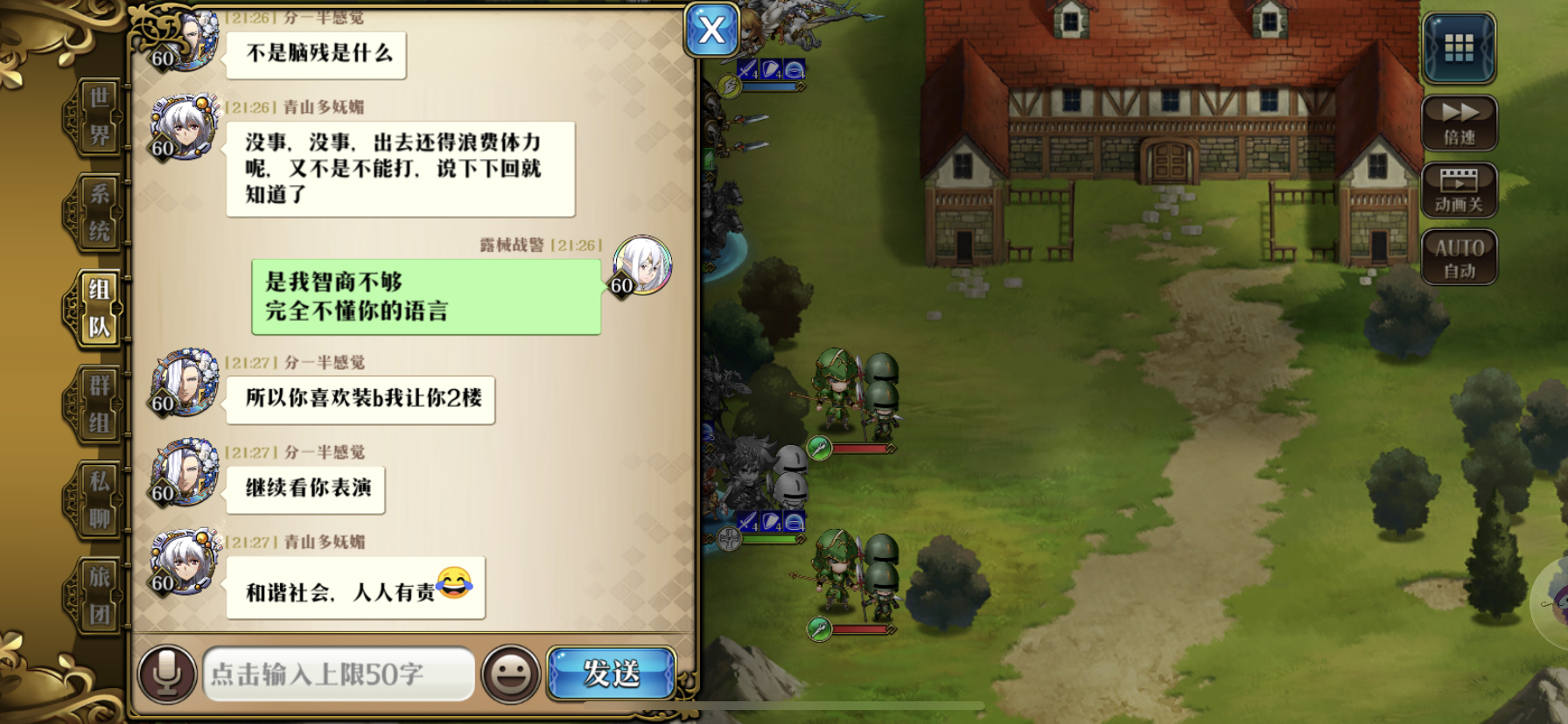 游侠对战平台文明_游侠文明6点继续没反应_游侠文明反应继续没点击