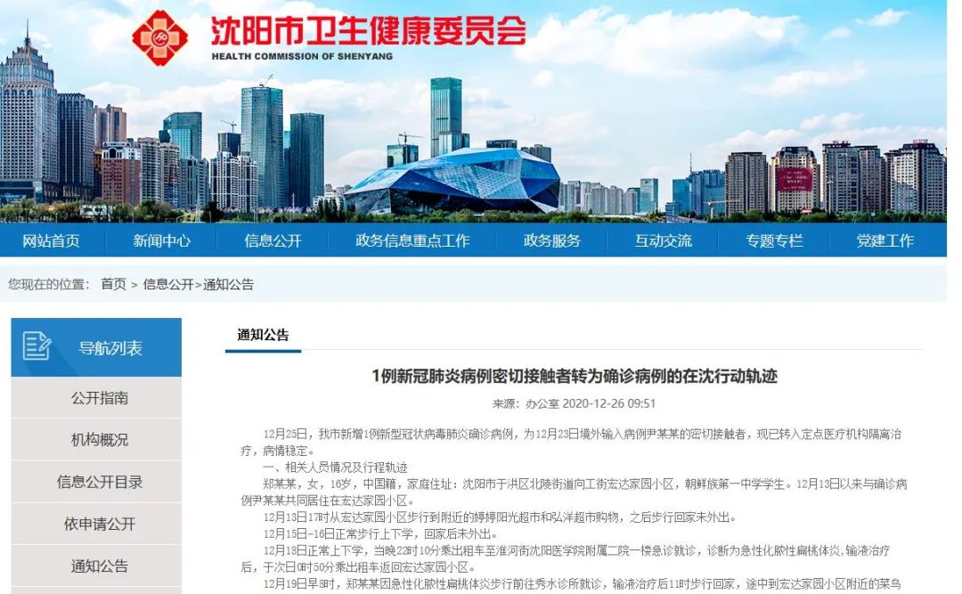 魔镜8.0是什么意思_魔镜有哪些重要指标_大数据魔镜是干嘛的