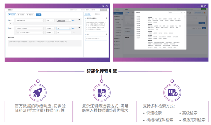 大数据魔镜是干嘛的_魔镜8.0是什么意思_魔镜有哪些重要指标
