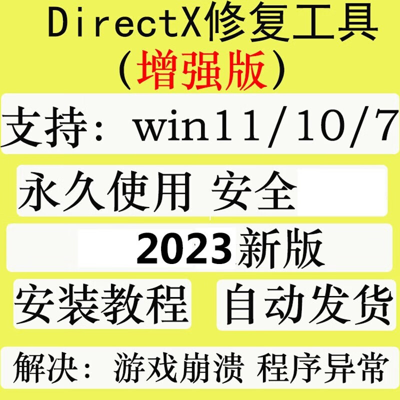 快吧游戏运行库_游戏运行库干嘛的_运行库会影响游戏吗