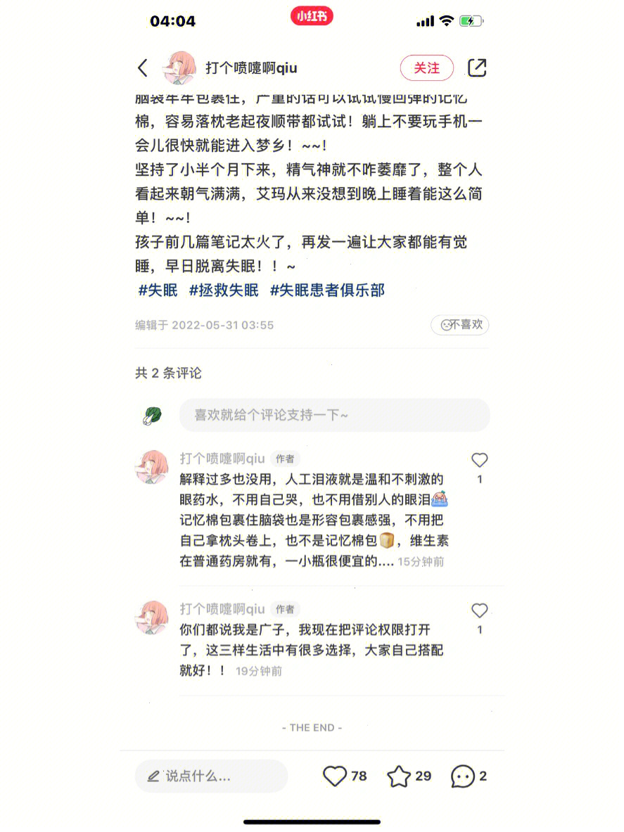 社工摊位游戏推荐_社区摊位游戏活动_社工宣传活动摊位游戏