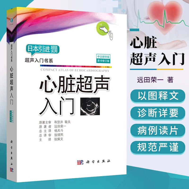尸毒过木阵_虎扑旧城大神发过的图_阵发性室上性心动过扑
