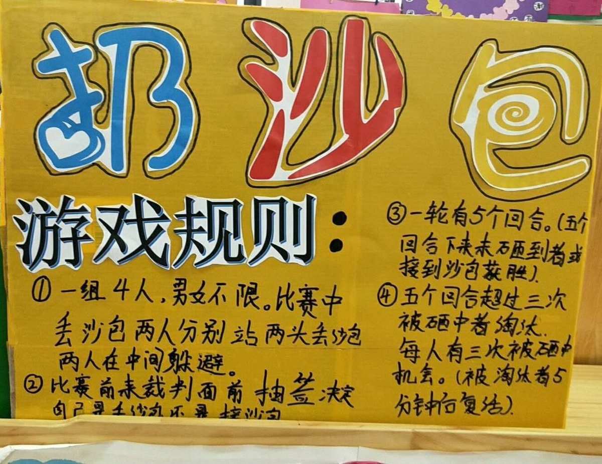 候村花屯啥时候过会_我们小时候玩过的游戏_暗黑3怎么玩48小时